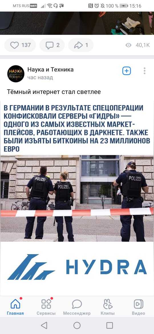 Кракен сайт что это